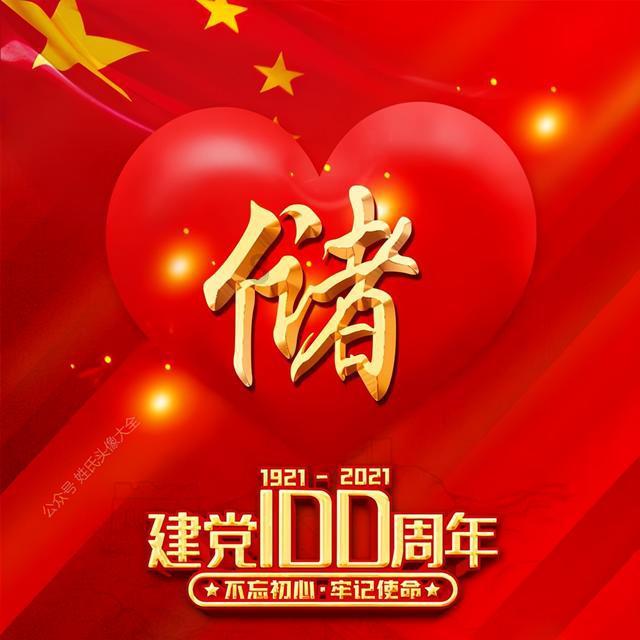 传武大师孙禄堂主持江苏国术馆，教材课程他都说了算，3年就倒闭